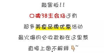 吃瓜娱乐文案怎么写好听,解锁吃瓜娱乐文案的趣味之道